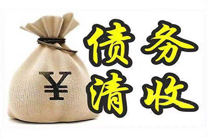 欠款金额与刑事处罚的关系